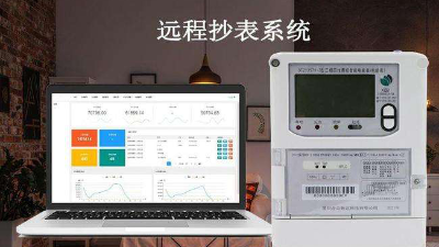 智慧社区智能抄表系统，让生活水电计费更加透明