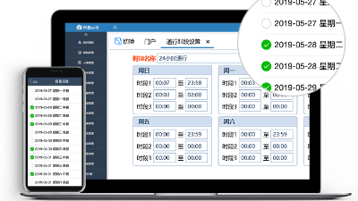 成都制造工厂用什么考勤系统打卡机比较好？