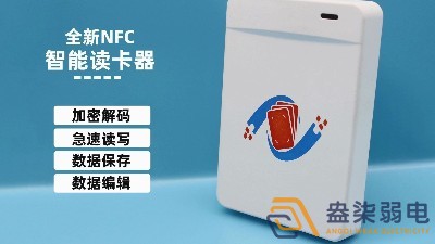 NFC和生物识别门禁哪个好？