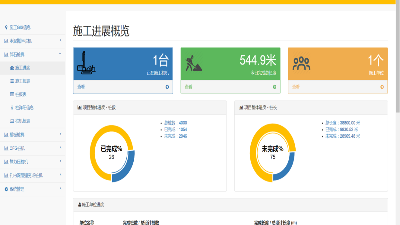 盎柒弱电赋能项目施工管理系统