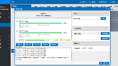 档案数字化，让管理更有“温度”