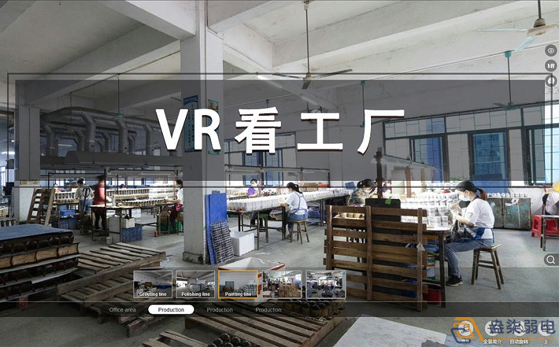 成都弱电—VR全景工厂展示系统带来了哪些震撼？