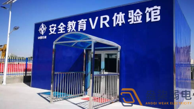 VR足不出户感受工厂制造带来的震撼感