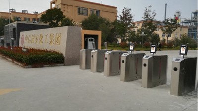 盎柒新建工厂智慧门禁系统建设